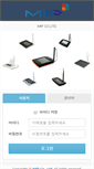 Mobile Screenshot of mail.signpad.co.kr